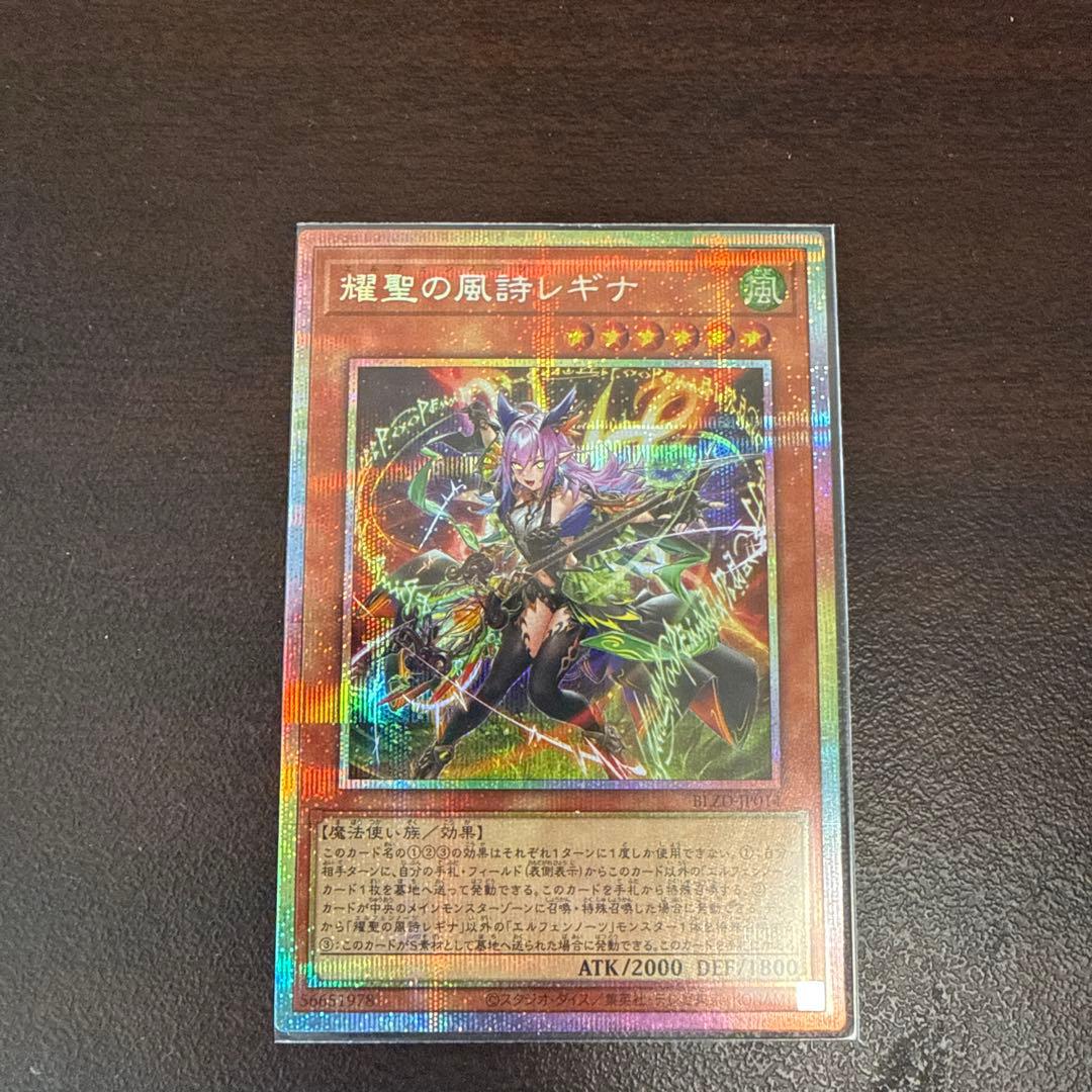 墓穴の指名者 三戦の号 ガルーラ 25th プリシク 汎用