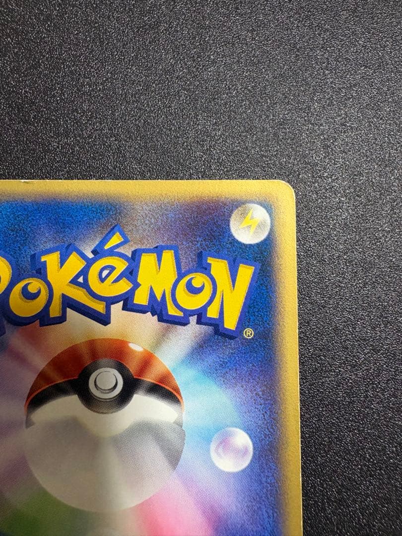 カビゴン カードe アンリミ 062/088