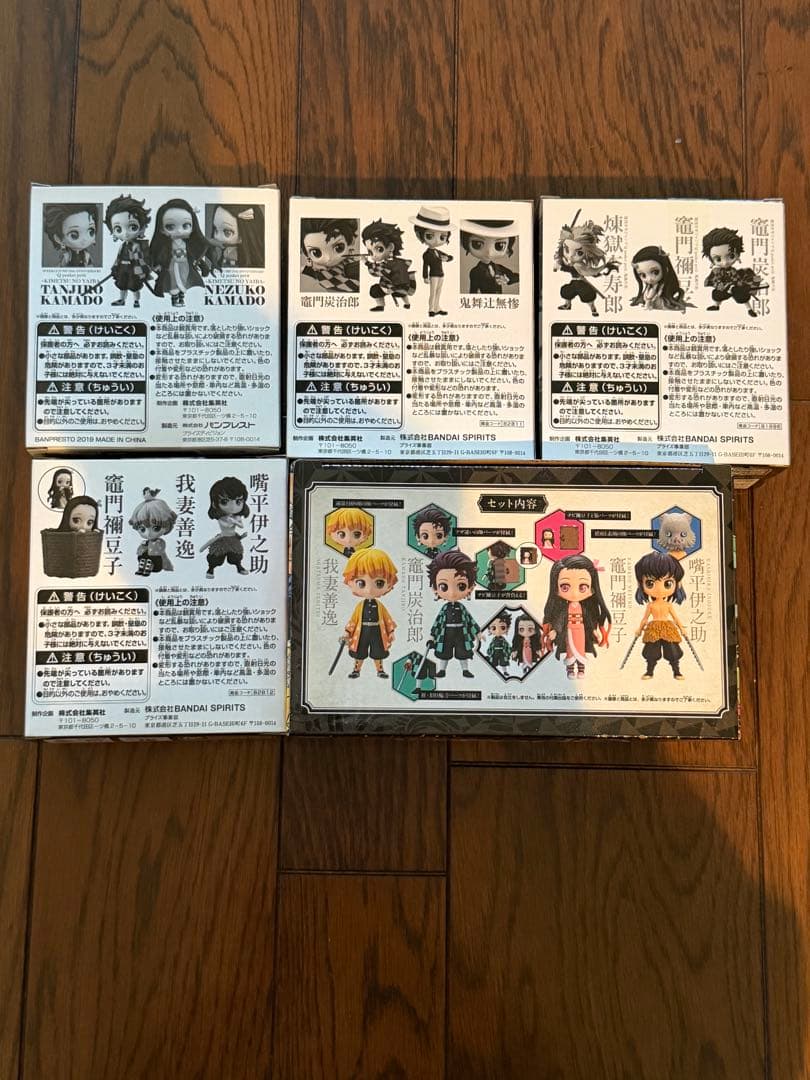 鬼滅の刃 Qposket petit&一番くじ ちょこのっこフィギュアセット