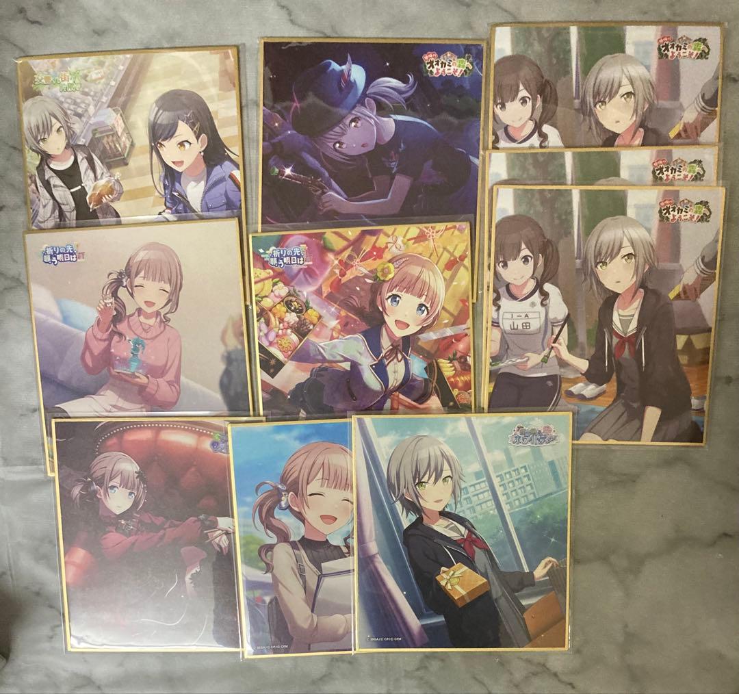 プロセカ　色紙　日野森志歩　望月穂波　白石杏　小豆沢こはね Anniversary/Birthday_日野森 志歩 – Colorful Palette Store