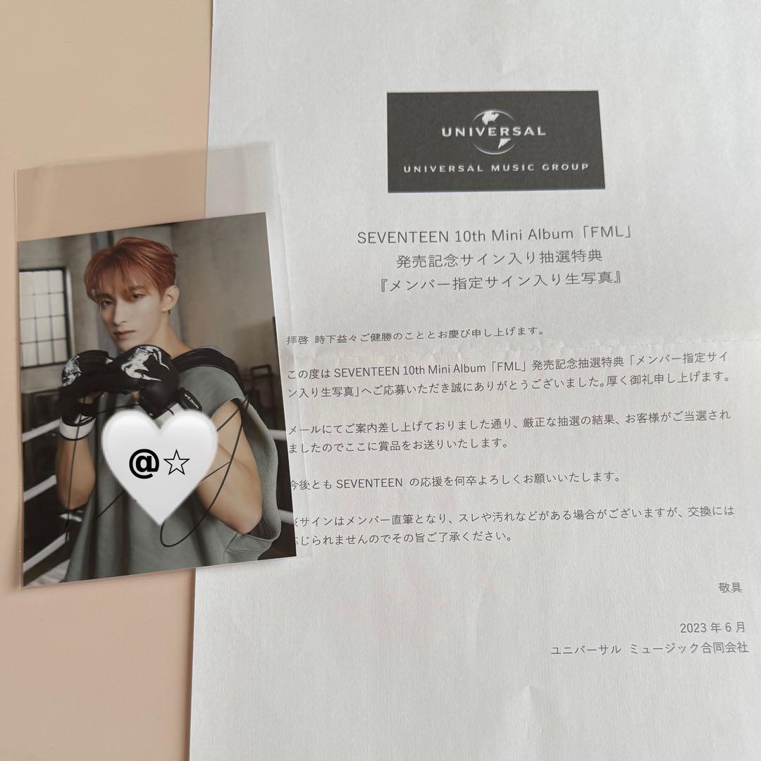 seventeen セブチ ドギョム サイン fml seventeen セブチ ドギョム サイン fml SEVENTEEN ドギョム 直筆