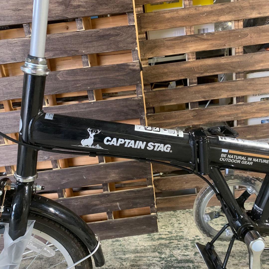 I643R AL-FDB161 16インチ 折りたたみ自転車 キャプテンスタッグ