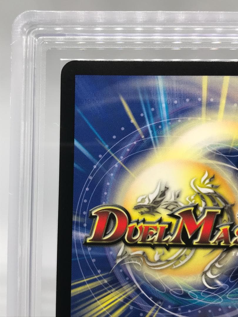 ARS10】守護聖天ラディア・バーレ イタリア語【デュエルマスターズ