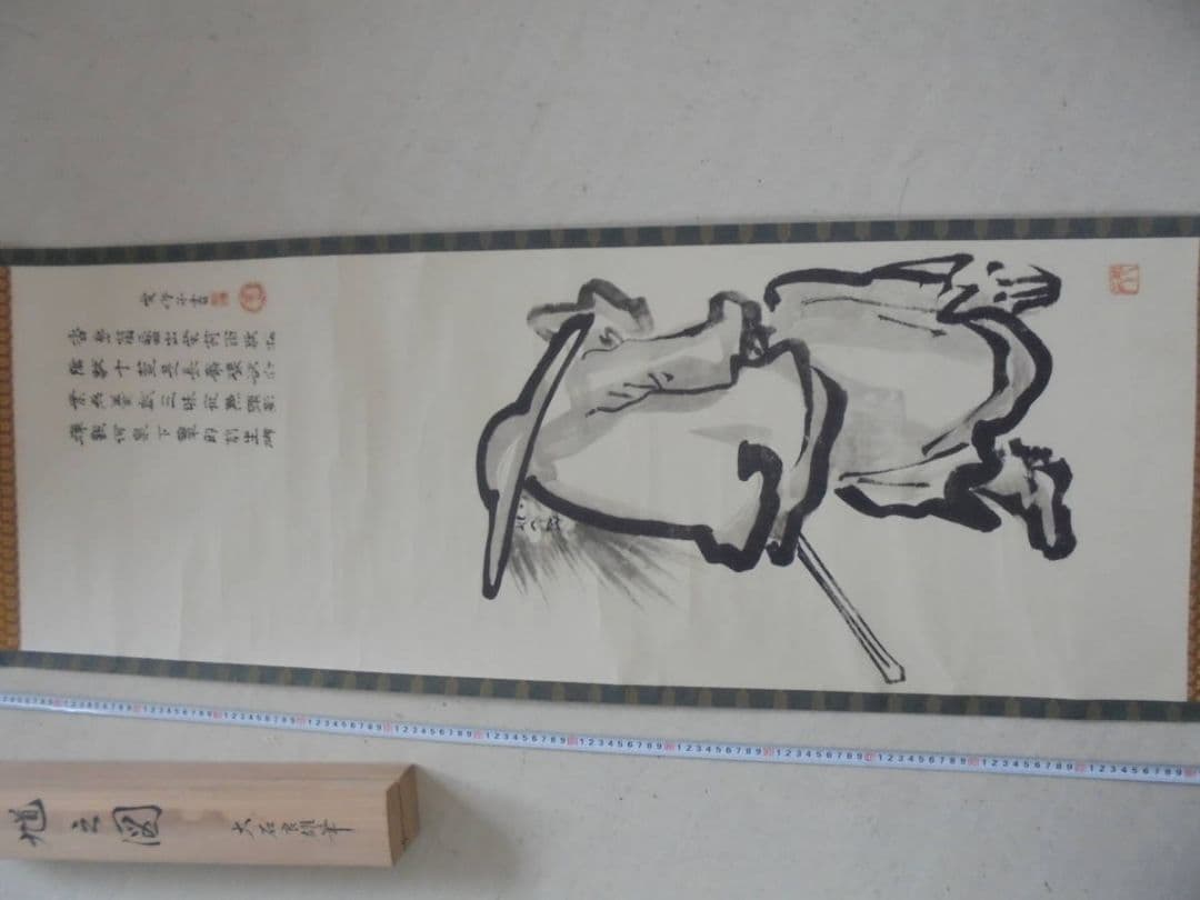 AKa6921大石良雄大石内蔵助？赤穂浪士？肉筆掛軸