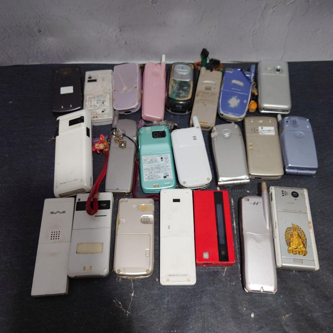 ①ジャンク ガラケー 現状渡し 部品取り 22個 まとめ