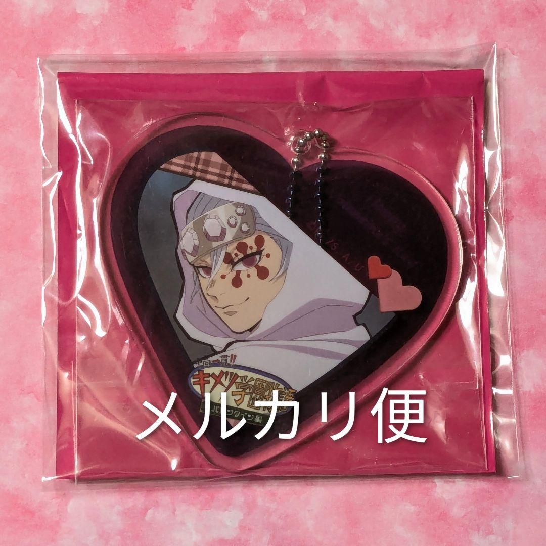 鬼滅の刃 キメツ学園 バレンタイン 宇髄天元 ハート形 アクリル