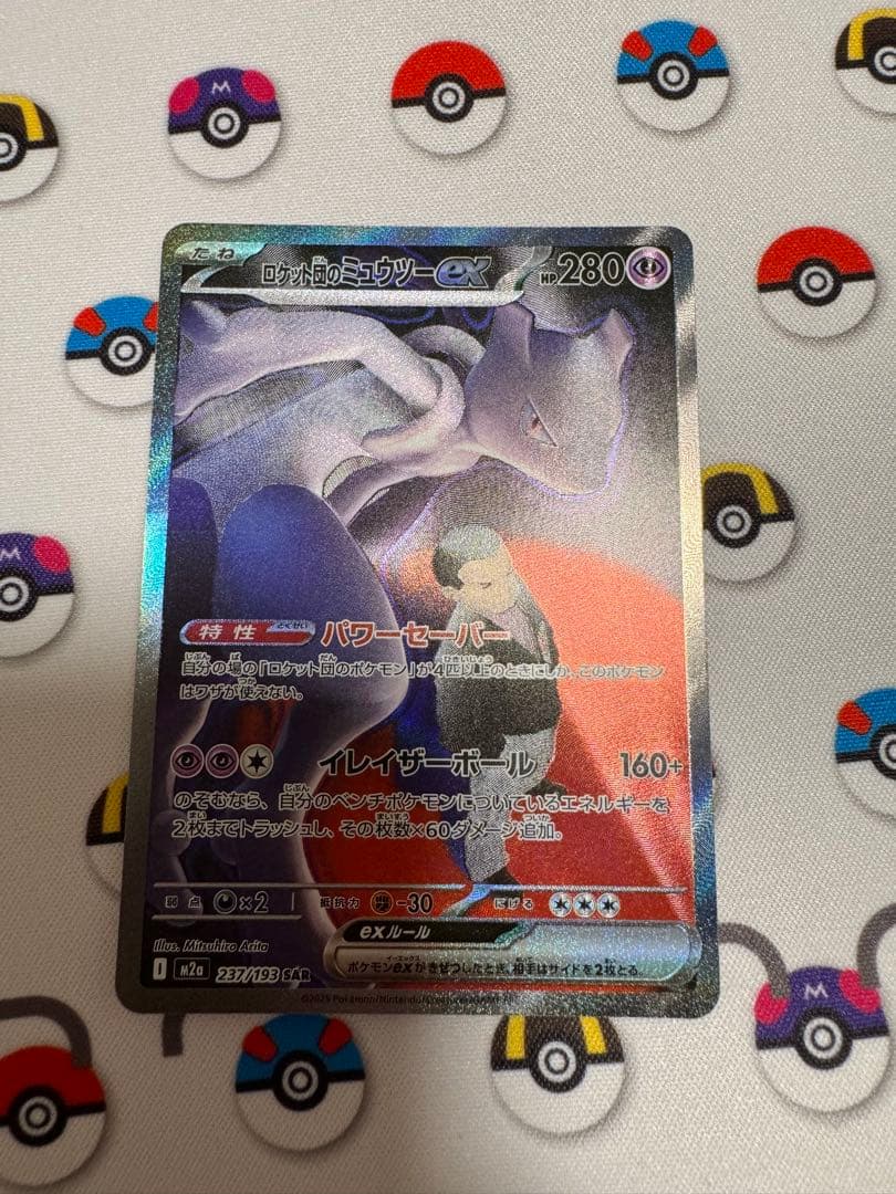 ‼️緊急‼️【ポケモンカード】MEGAドリームex ゴットパック+α