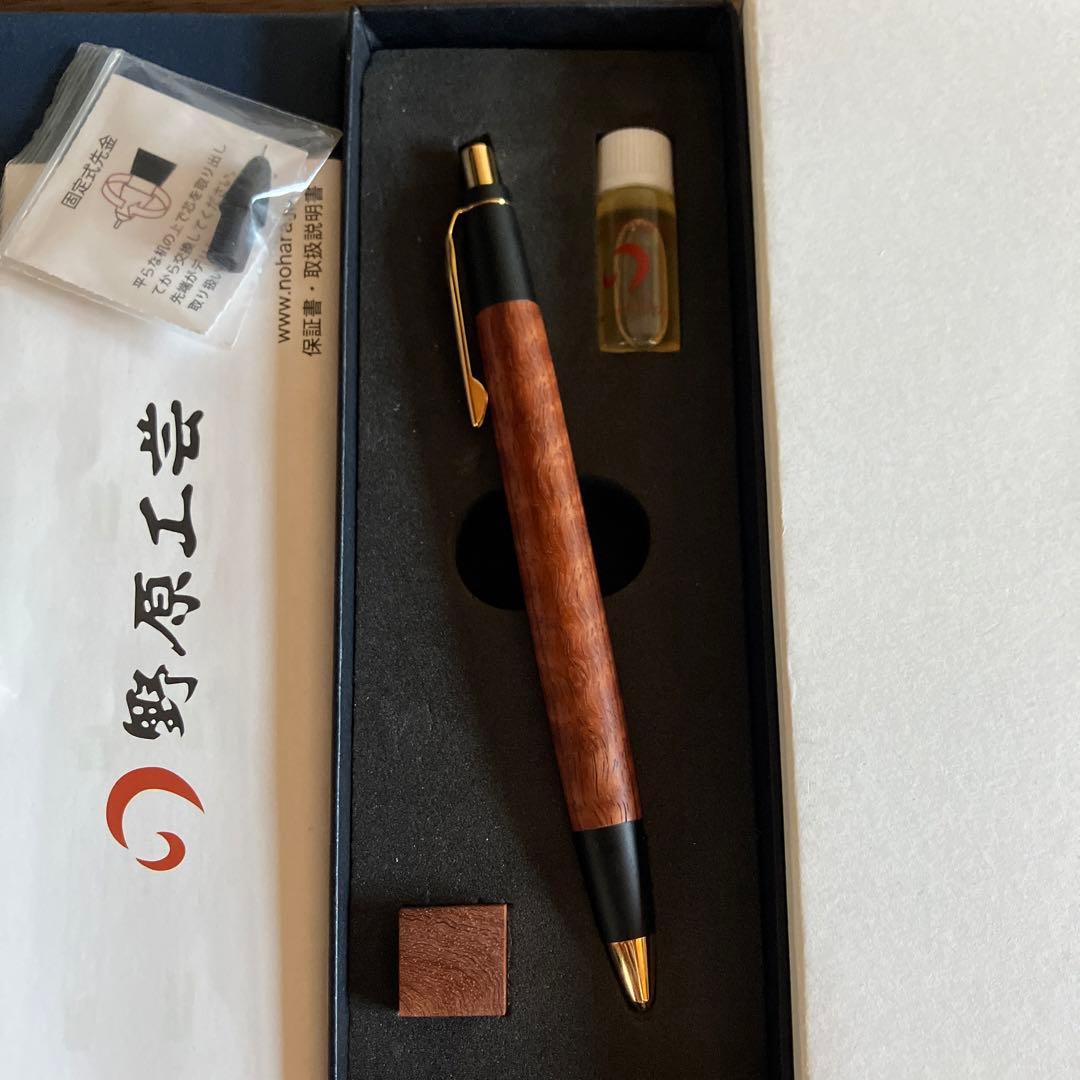 野原工芸 本花梨虎杢 0.5mm シャーペン - メルカリ