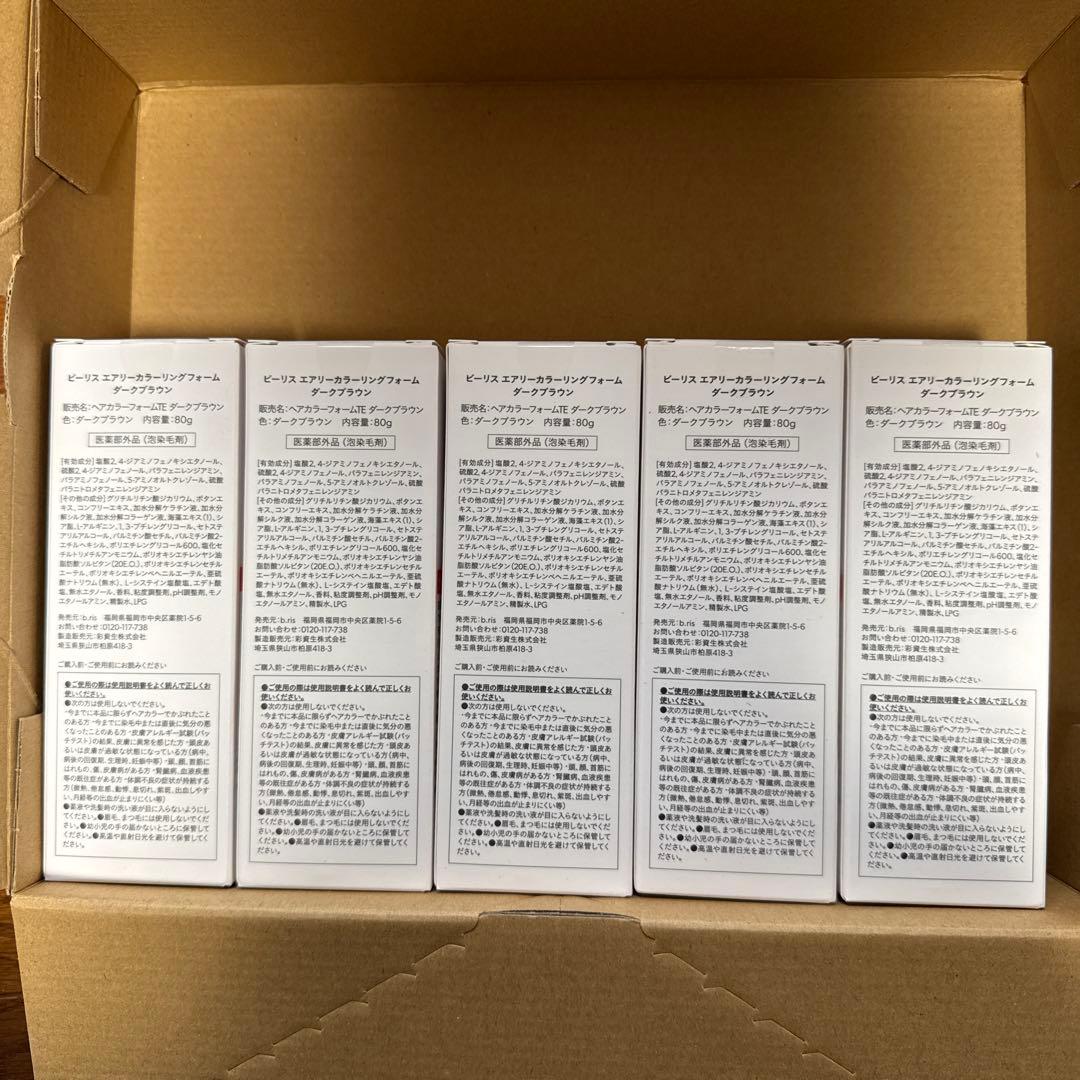 b.ris エアリーカラーリングフォーム ダークブラウン 80g 5本