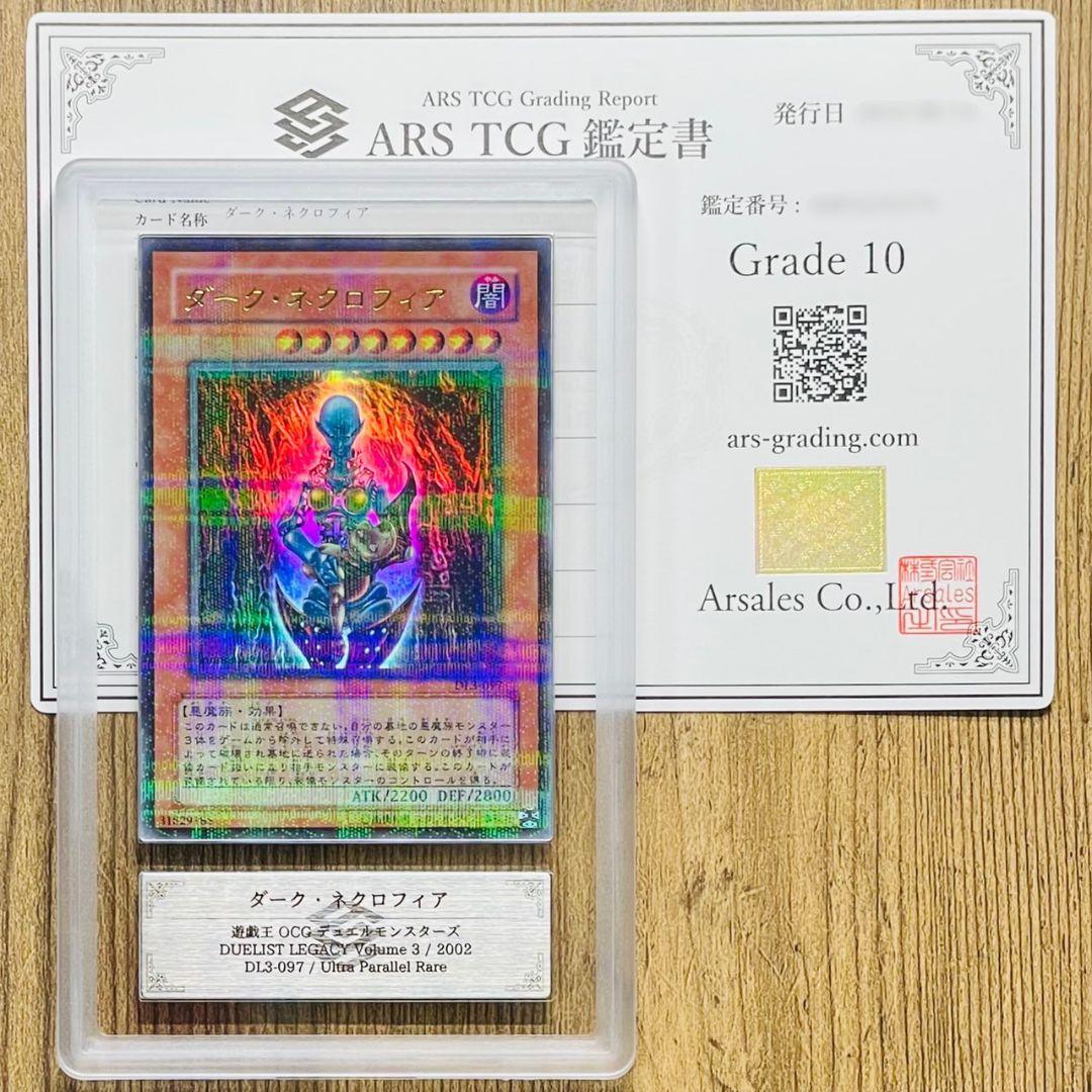 toppsclearlyauthentic2022 andrew vaughn