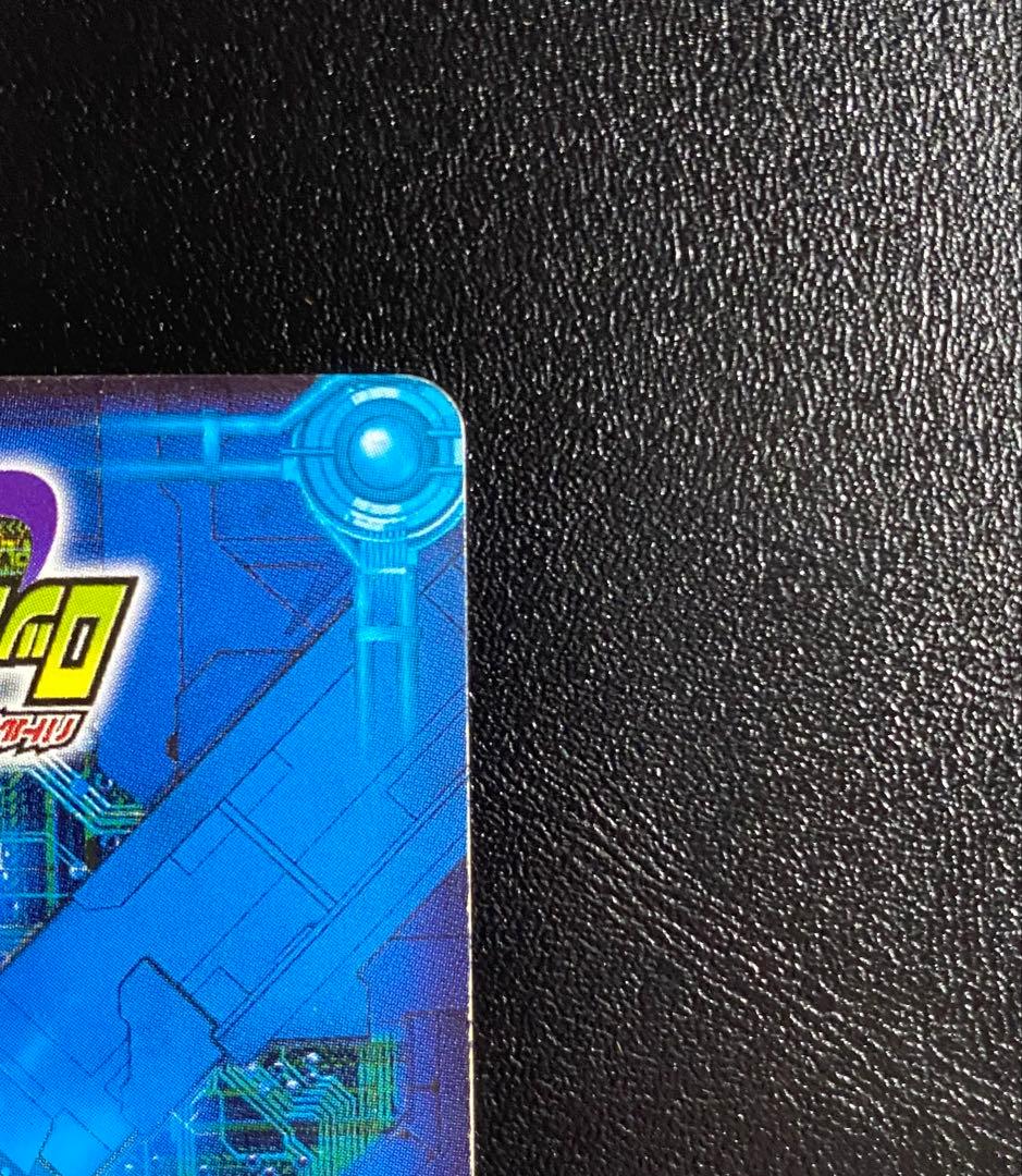 ロックマンエグゼ カード シークレット フォルテGS｜ロックマンエグゼ