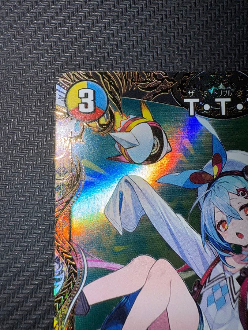 デュエル・マスターズ　T・T・T 金トレジャー