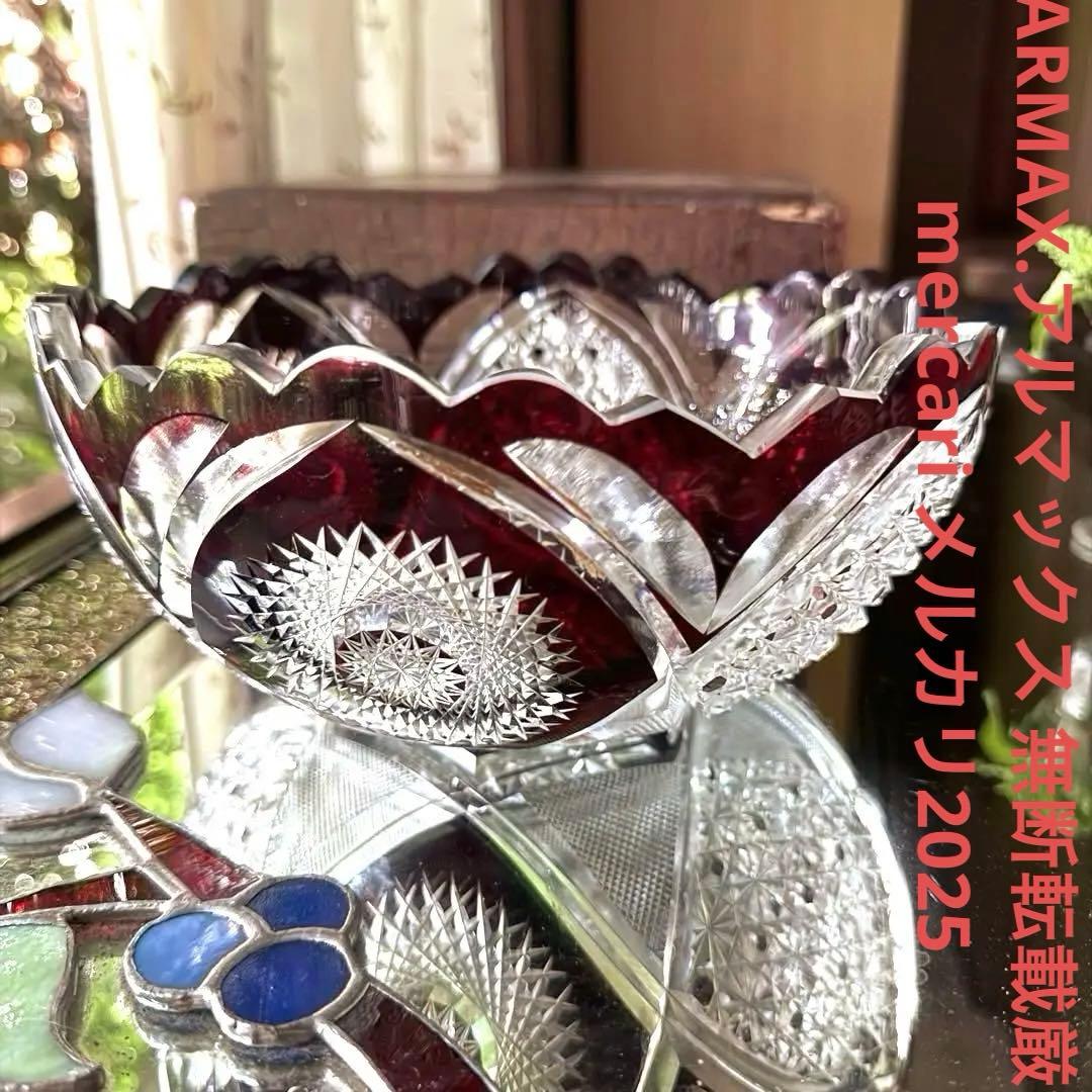 Y様へ感謝お嫁入り‼️涼やか星丸紋切子ボウル1客 錦手