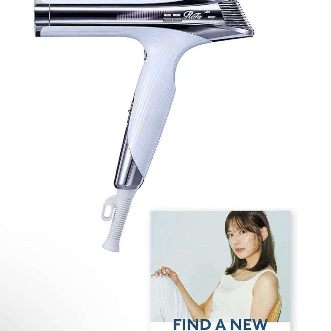 新品　ReFa BEAUTECH DRYER S+ ホワイト　定価40000円