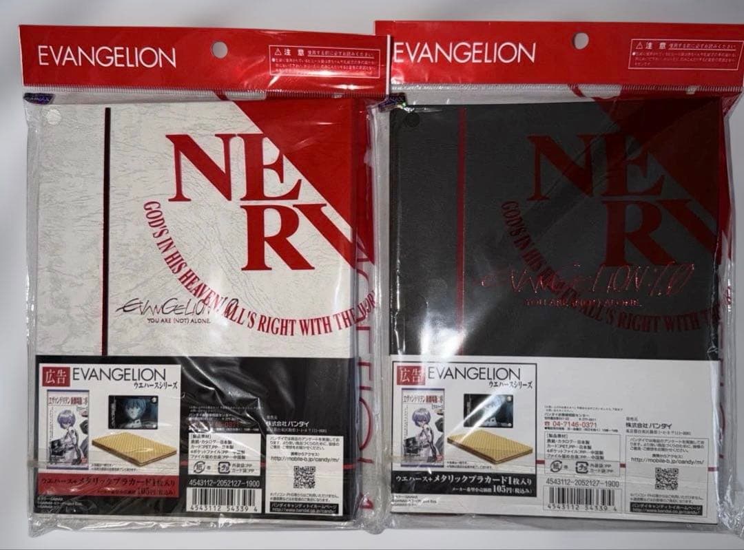 エヴァンゲリオン ウエハースカード 専用カードファイル 綾波レイ アスカＶｅｒ．