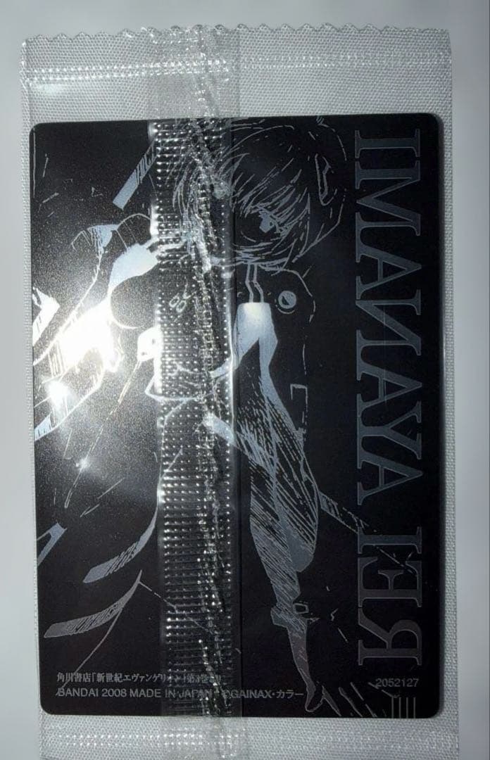 エヴァンゲリオン ウエハースカード 専用カードファイル 綾波レイ アスカＶｅｒ．