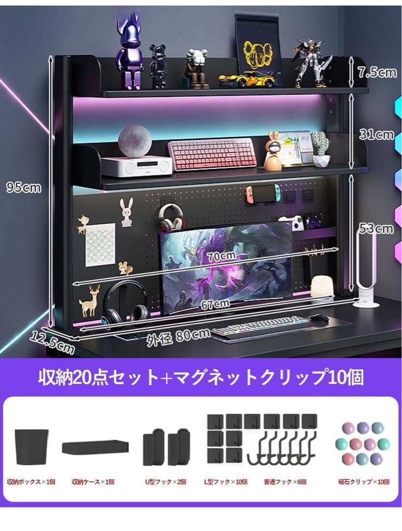 机上ラック 本棚 有孔ボード デスクシェルフ スチールラック デスク