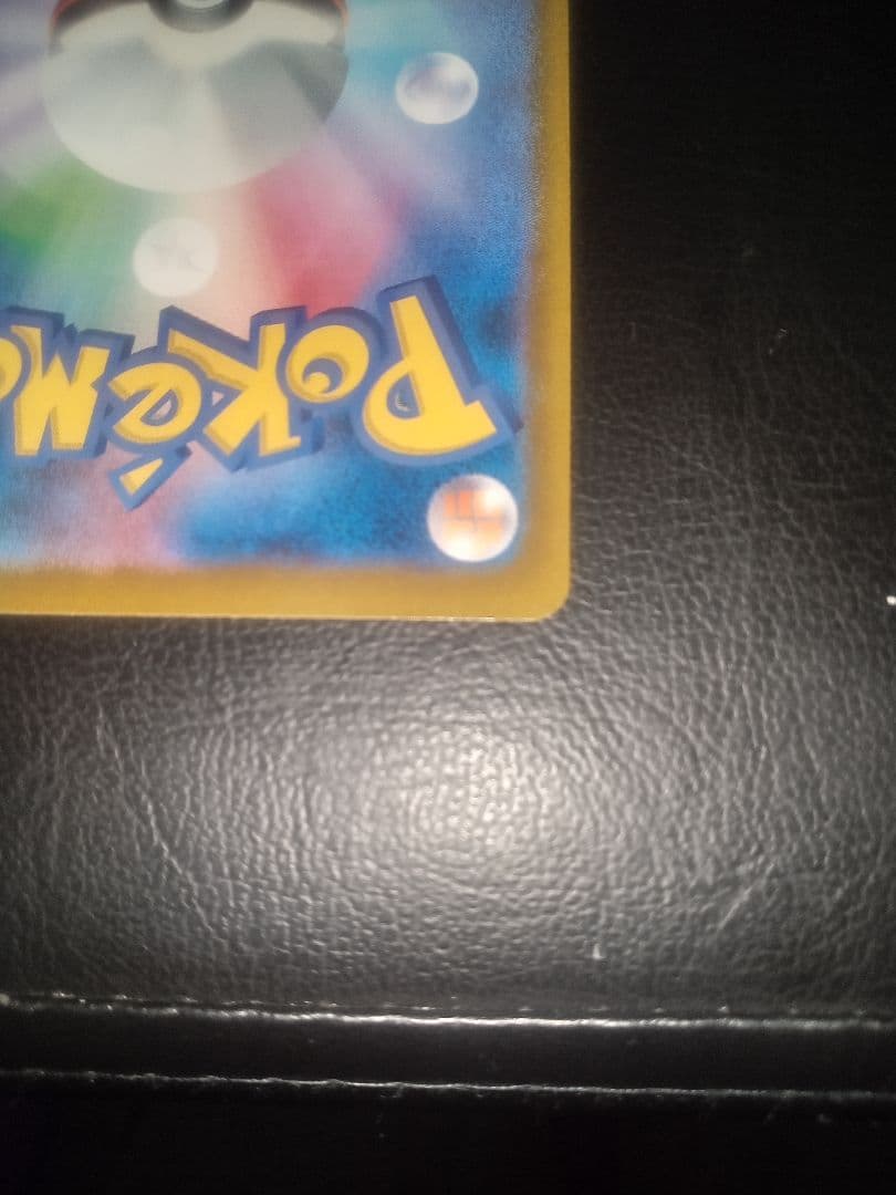 ピカチュウexsar スタートデッキ100