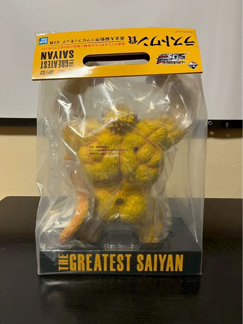 一番くじ ドラゴンボール　フィギュア　 ラストワン賞 黄金大猿