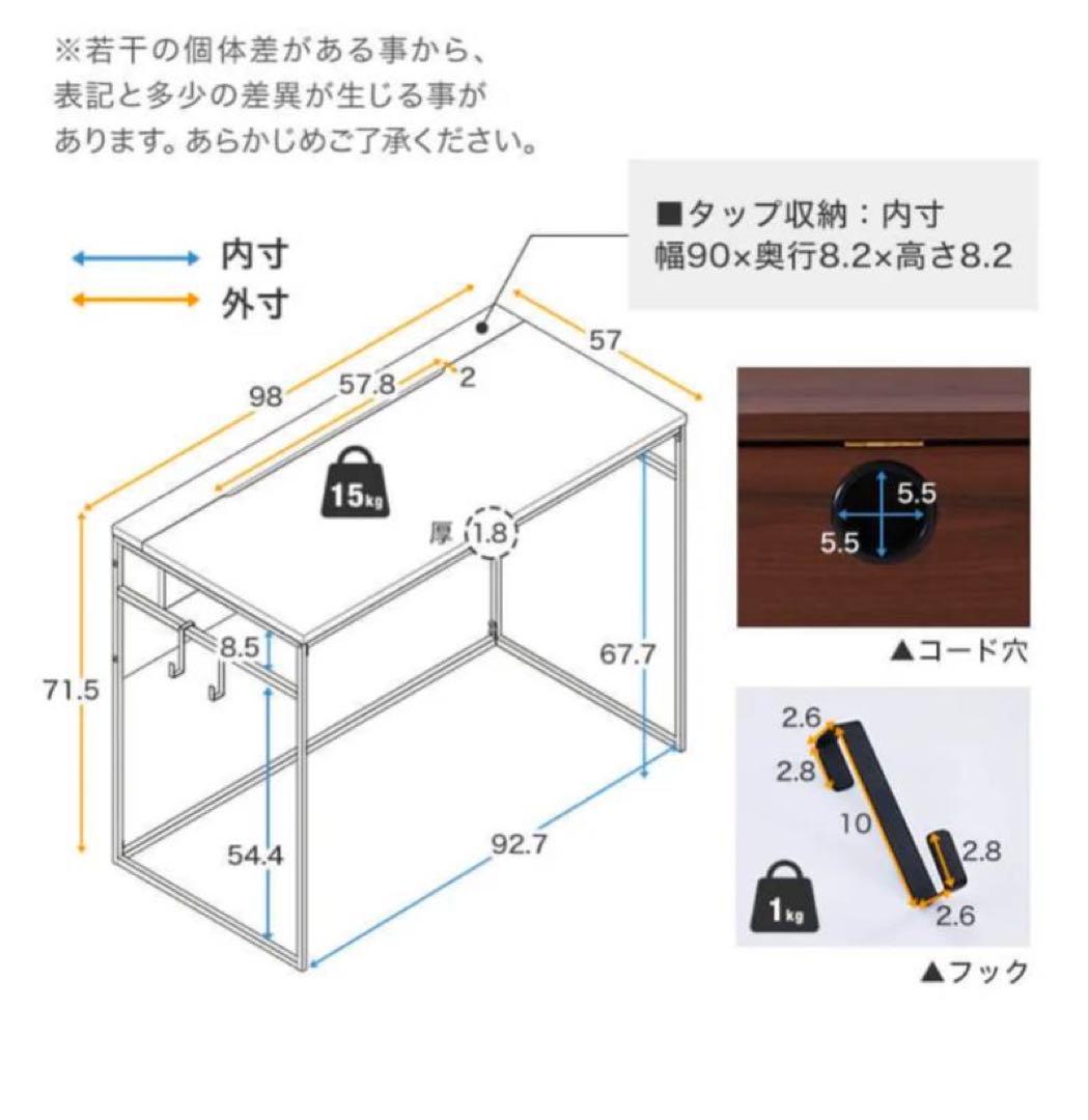 ■送料込■LOWYA パソコンデスク 多目的ワークデスク 事務机 テーブル