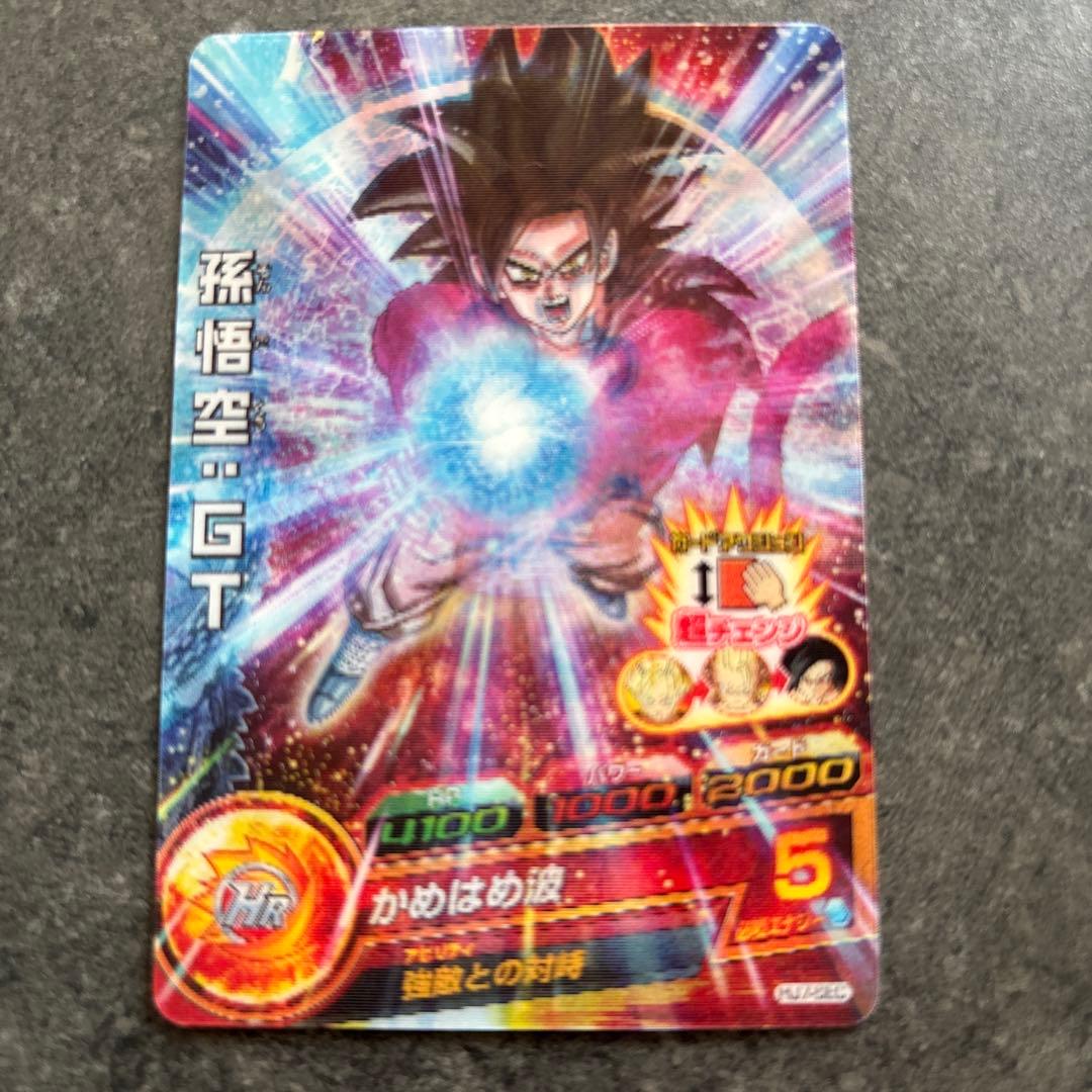 ドラゴンボールヒーローズ 孫悟空GT HJ7-SEC【初期弾 貴重3Dカード