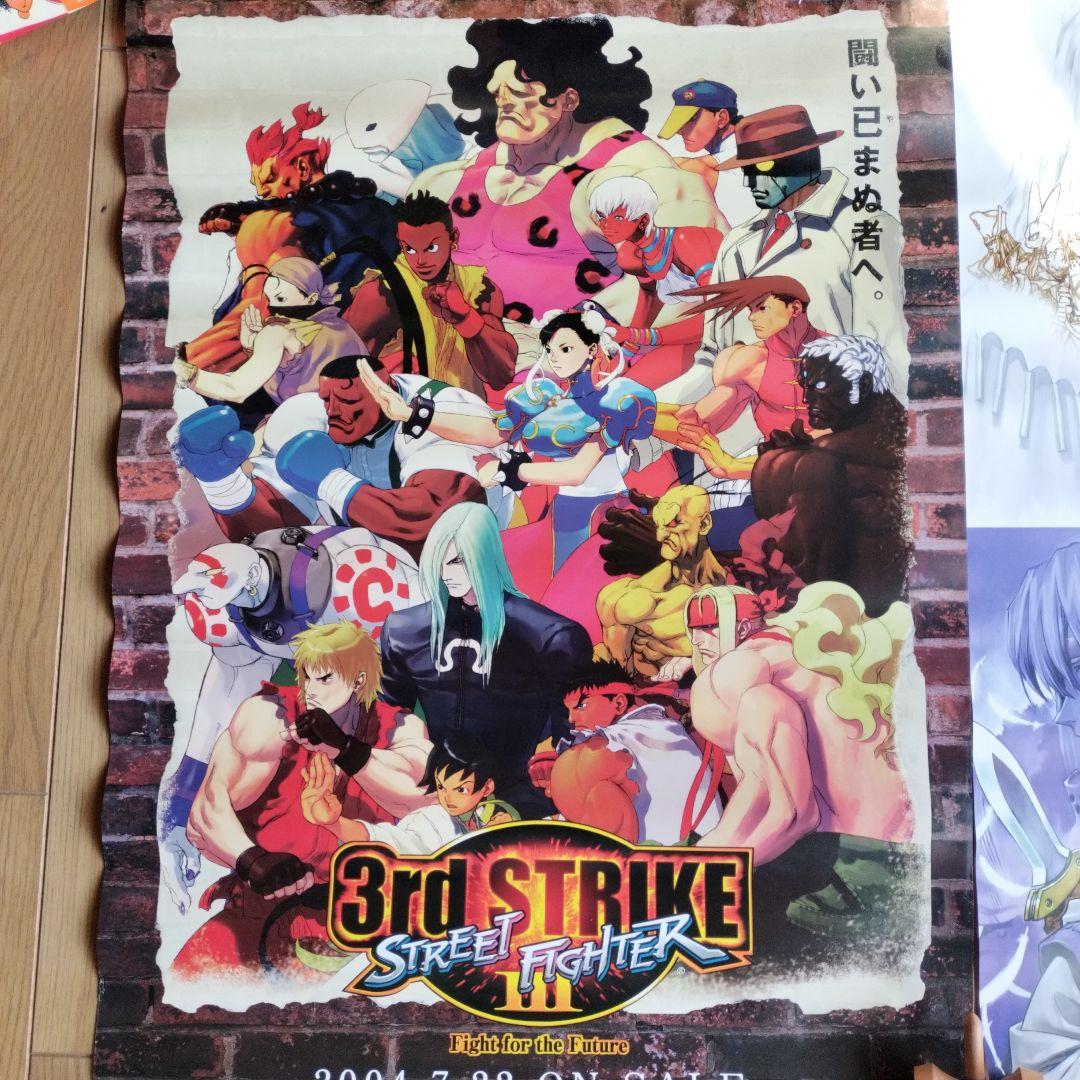超貴重レア ストリートファイターIII 3rd STRIKE 販促用 ポスター