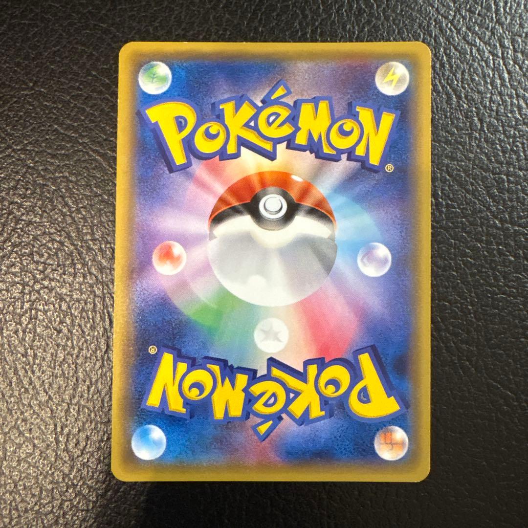 ポンチョを着たピカチュウ　アローラロコン　037/SM-P プロモ