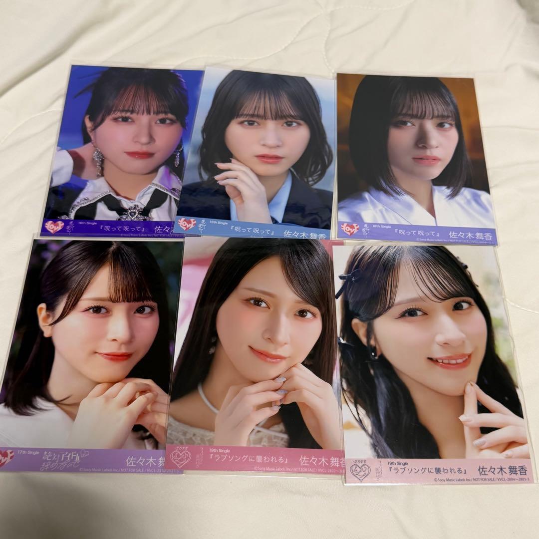 イコラブ 佐々木舞香 封入生写真セット - メルカリ