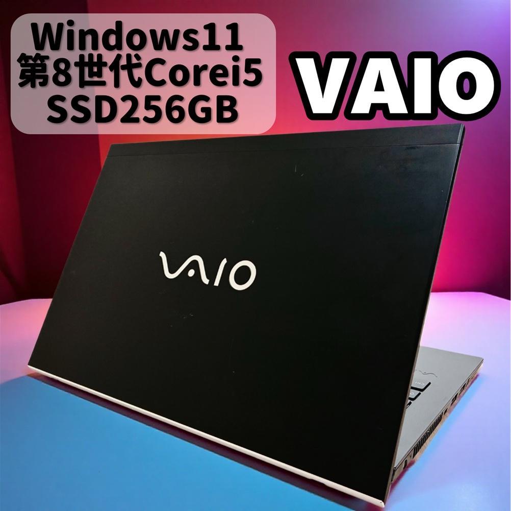 【VAIO】バッテリー良好✨️SSD搭載薄型ノートパソコン/カメラ付きフルHD ✨バッテリー良好✨VAIO ノートパソコン オフィス付き Webカメラ VAIO