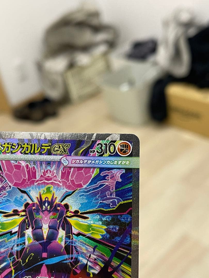 ポケモンカード メガジガルデex SAR