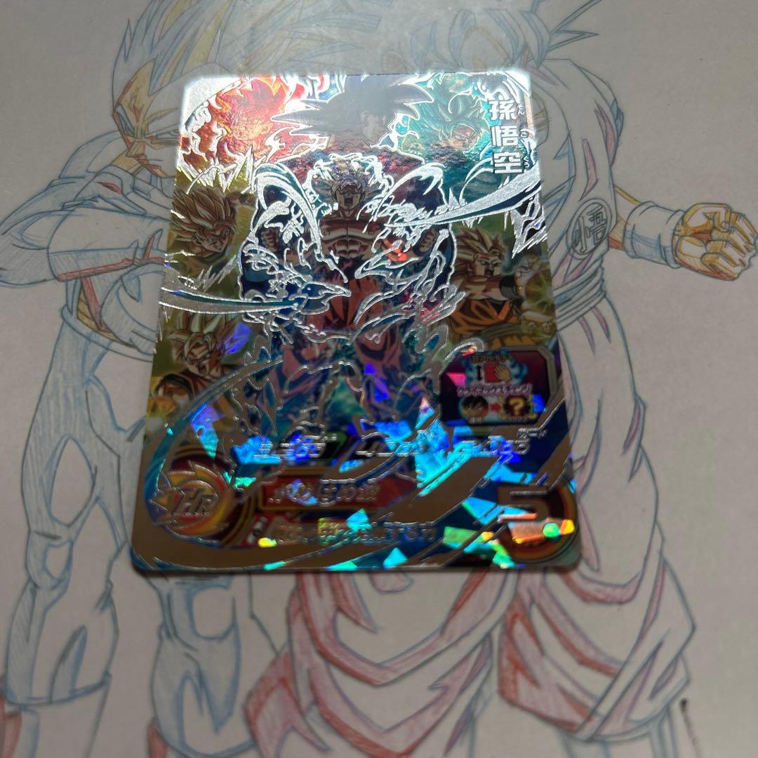 ドラゴンボールヒーローズ⭕️孫悟空⭕️um8-sec⭕️クラチェン悟空