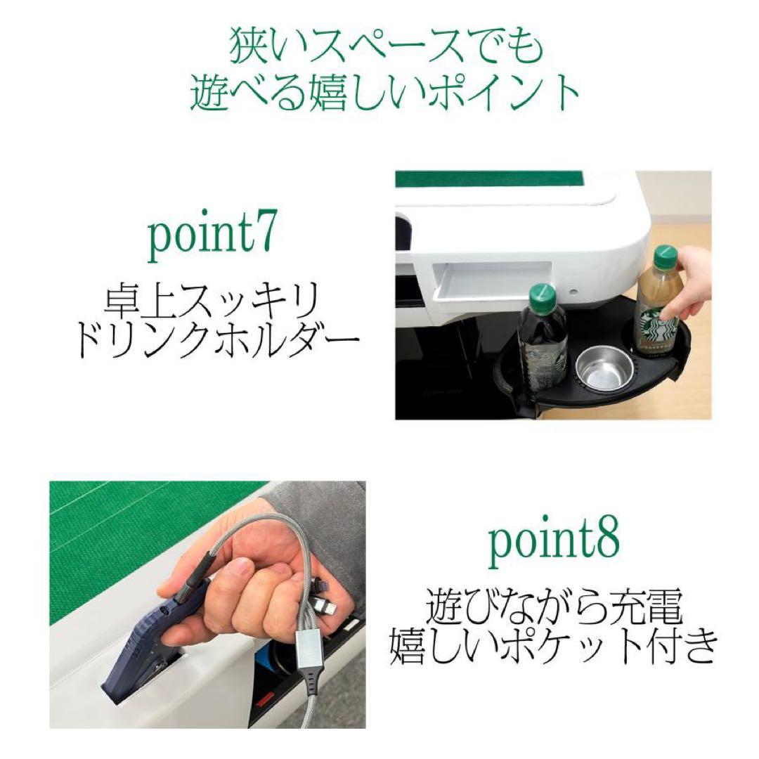 【新品】全自動麻雀卓 黒 アルミ脚 28mm牌 点数表示 点棒計算 デジタル