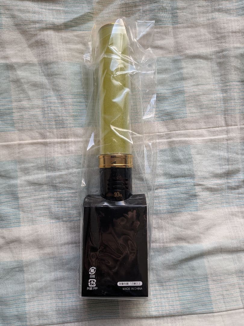 新品未開封 キャンドリ ペンライト 吉田仁人 - メルカリ