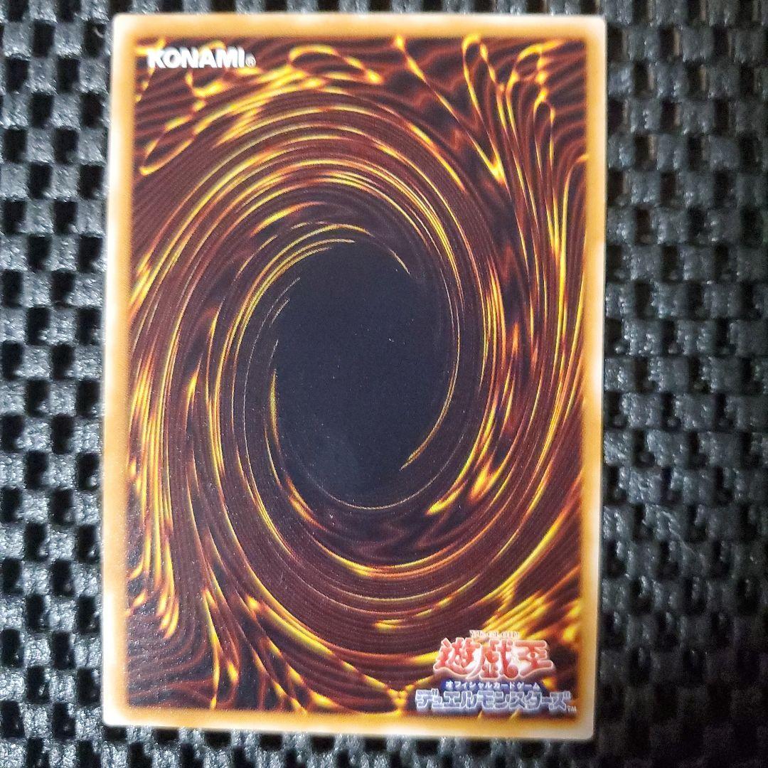 極美品級】サウザンドアイズサクリファイス レリーフ TB-34 - メルカリ