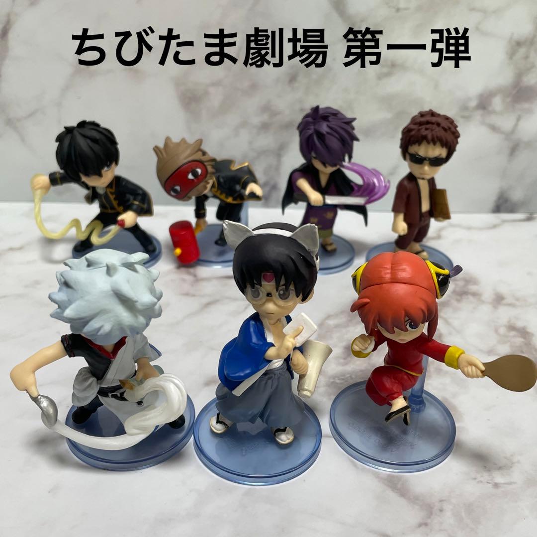 銀魂 ちびたま劇場 1.2.3弾 コンプリート 20体