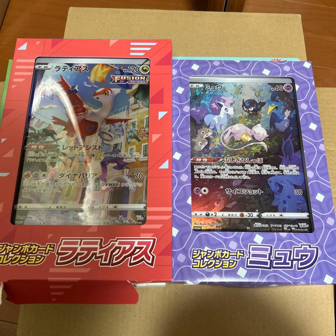 ポケモンカード スタートデッキ 100 コロコロ ver.おまけ付き