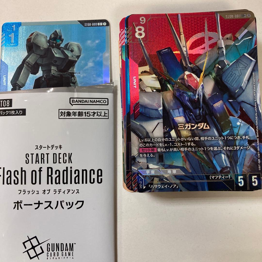 ガンダムカードゲーム ST08 ゴッドデッキ スタートデッキ - メルカリ