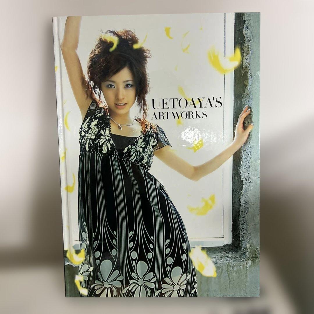 上戸彩 写真集 ARTWORKS CD DVD - メルカリ