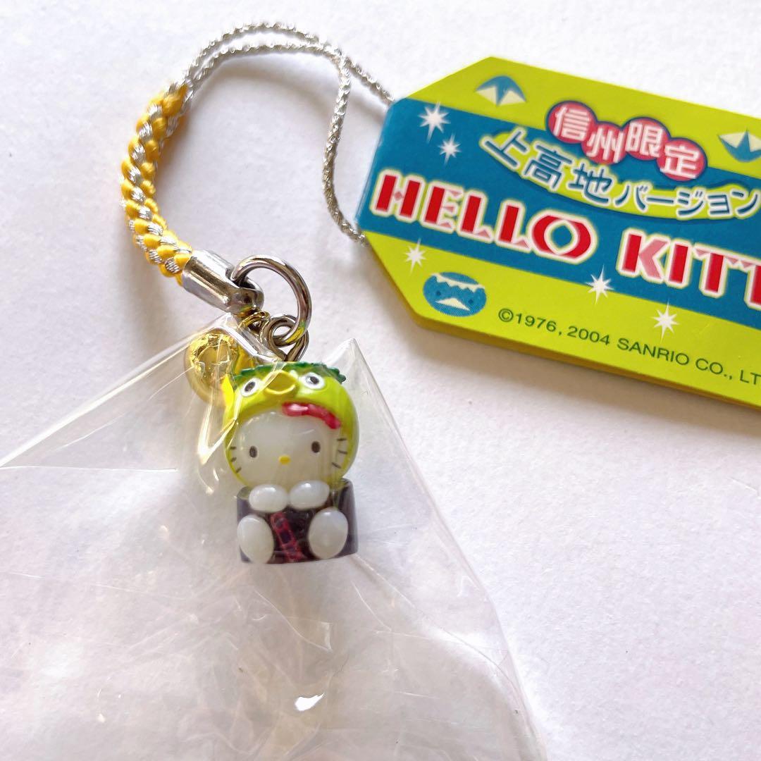 サンリオ ハローキティ ご当地キティ ストラップ 信州限定 上高地 ご