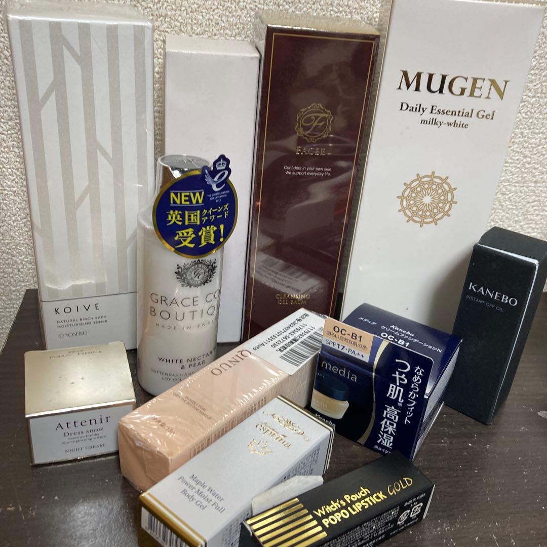 コスメまとめ売り　2点