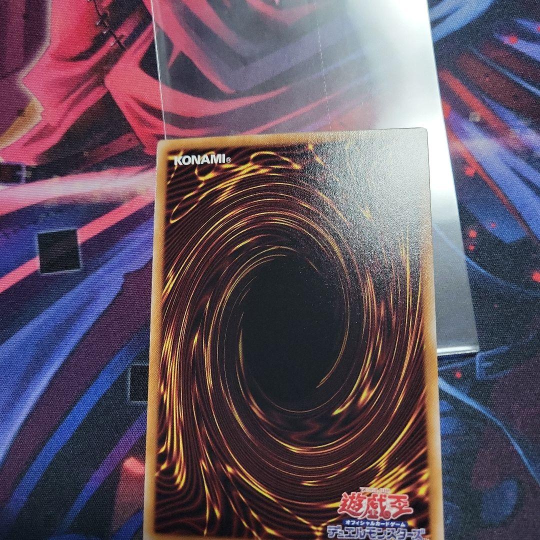 遊戯王　閃刀姫=ゼロ プリズマティックシークレットレア