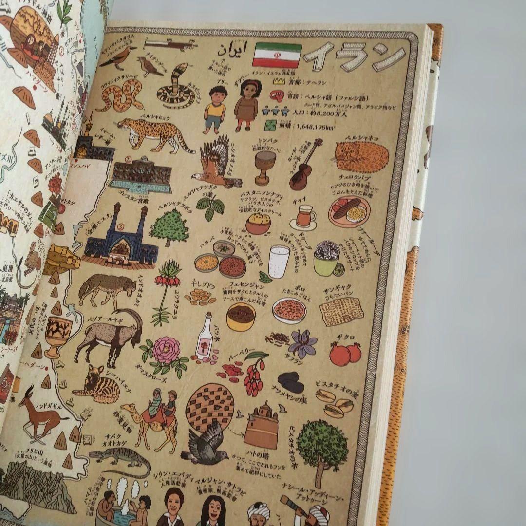 ✨新品MAPS 愛蔵版 新・世界図絵 世界地図 限定版 maps 【新品