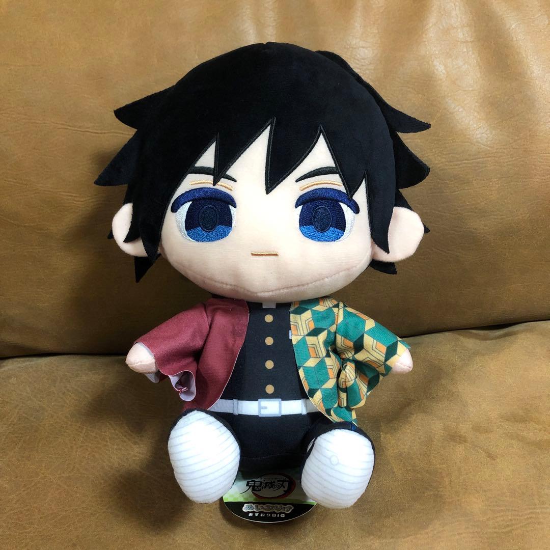 鬼滅の刃 冨岡義勇 ぬいぷりけ おすわりBIG ぬいぐるみ 予約商品＞2026年2