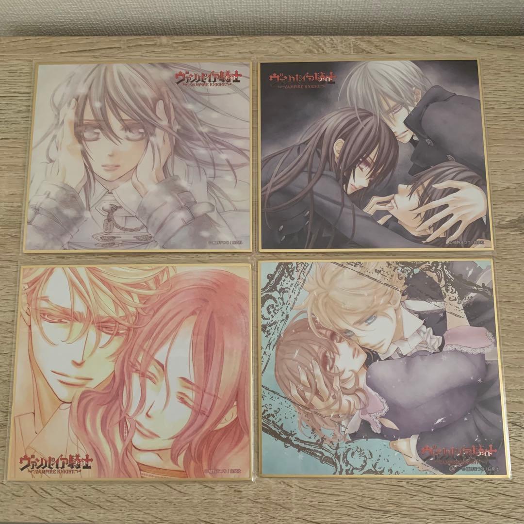 【最終値下げ】ヴァンパイア騎士　2017 枢　零　ミニ色紙コレクション