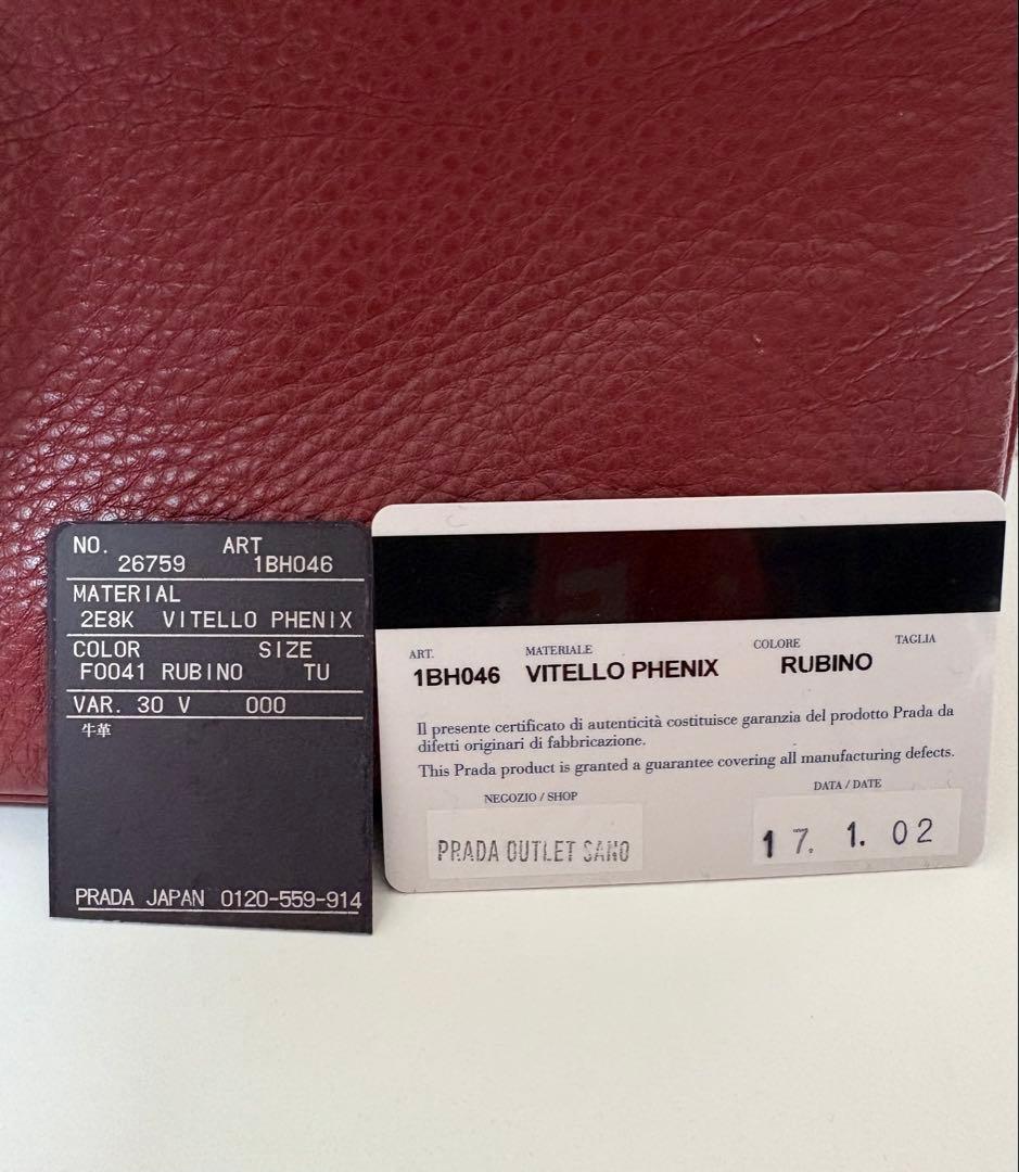 美品‼️PRADA プラダ ショルダーバッグ ヴィッテロ ギャランティーカード付き