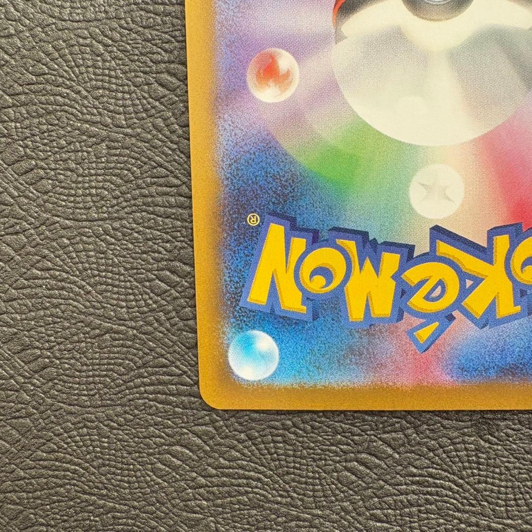 ポケモンカード ニャースex SAR 114/080 M3 ムニキスゼロ