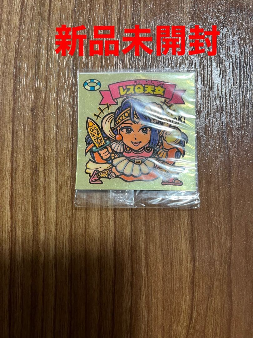 非売品】FF11 所属ワールド名シール8種セット（未コンプ）