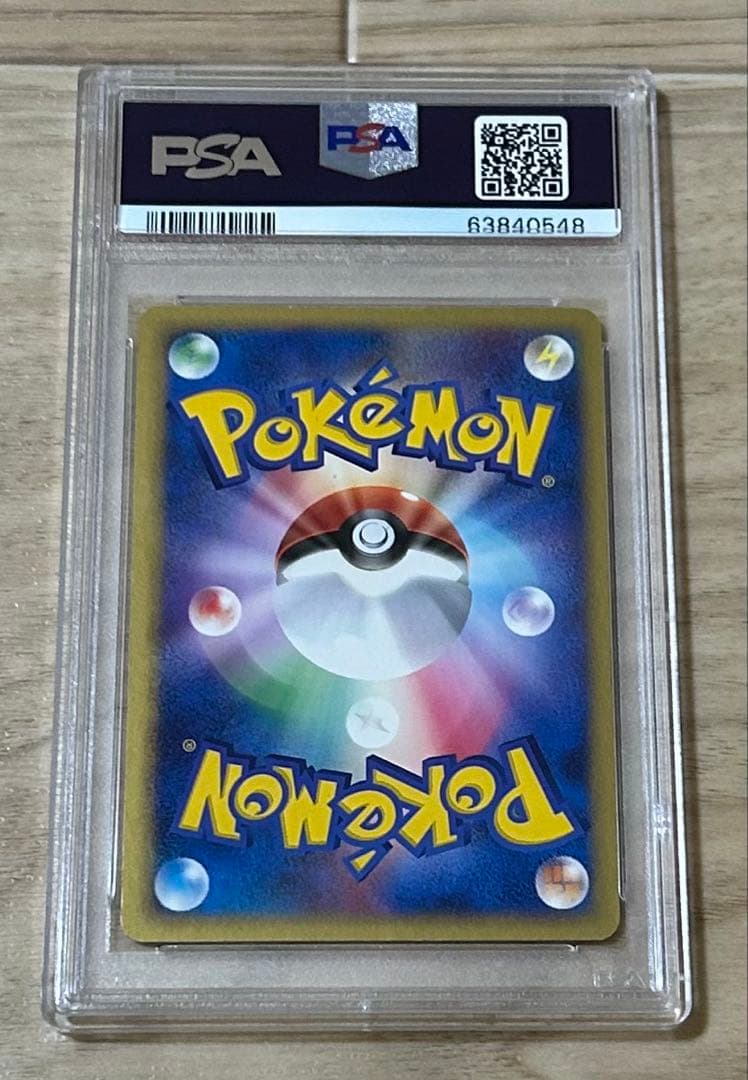 ポケモンカード　クロバットex PSA10 1ED 2004年