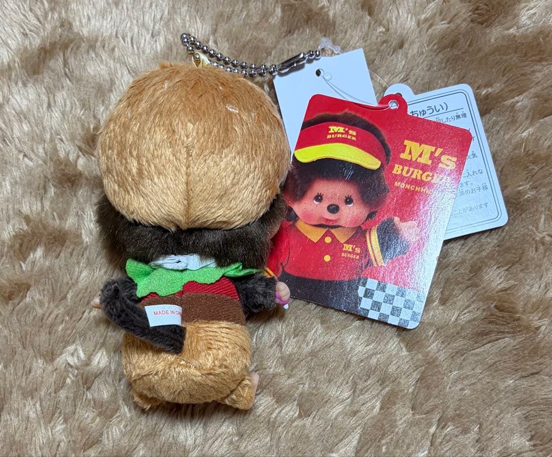 【希少】モンチッチ マクドナルド ハンバーガー キーチェーン（新品）