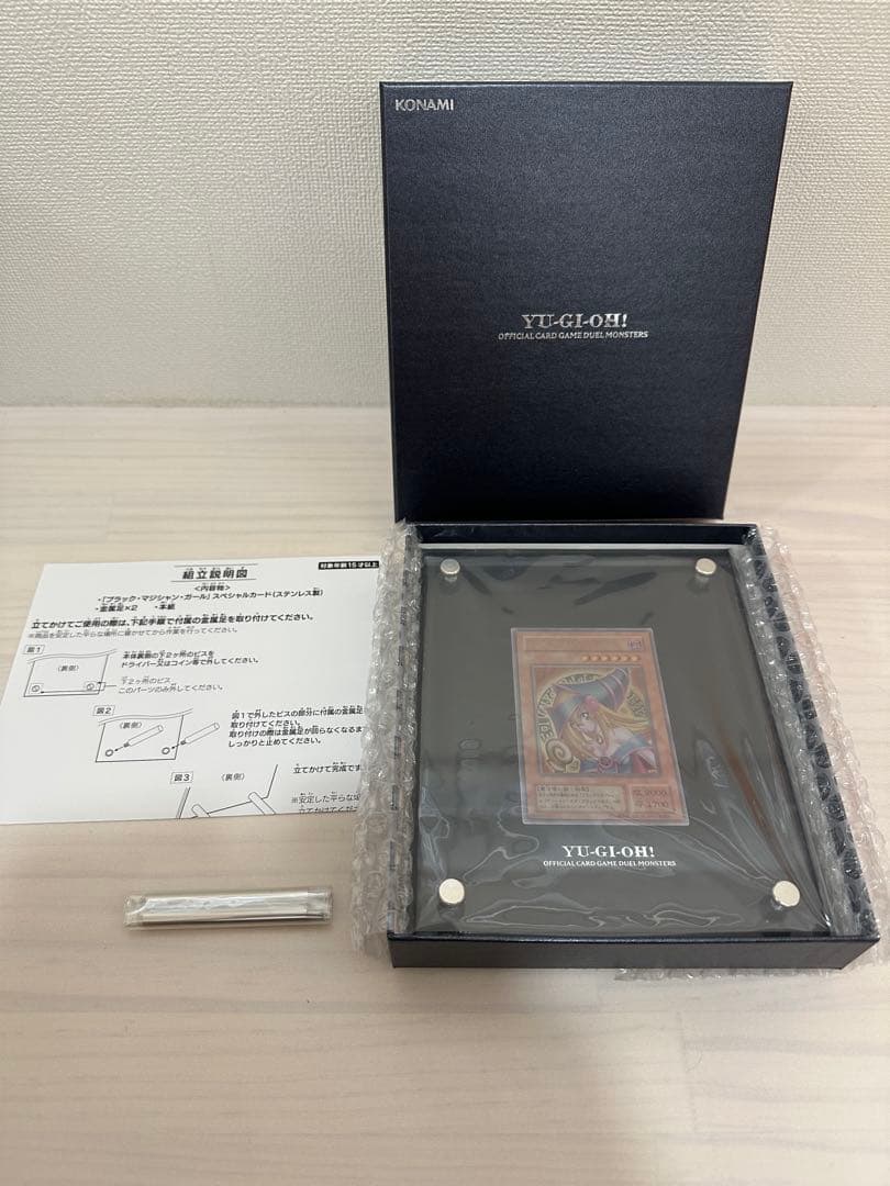 ブラックマジシャンガール ステンレス シリアルNo付き - メルカリ